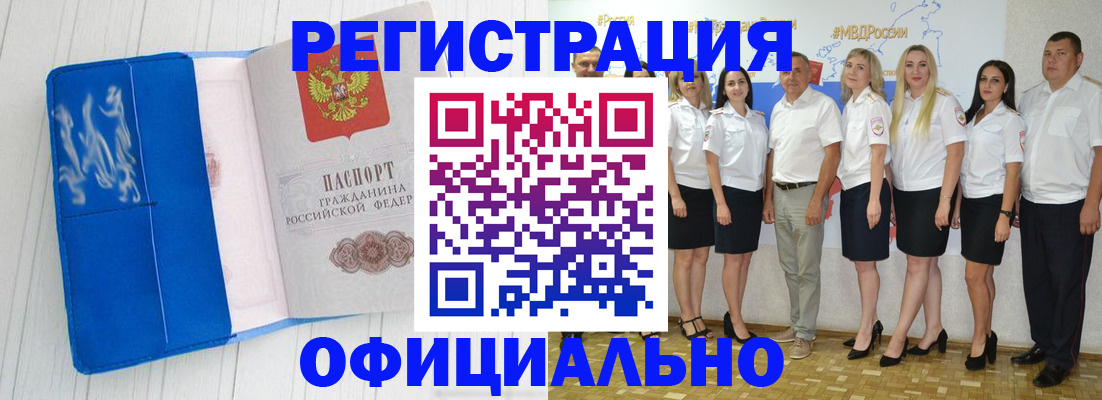 пропишу в квартире в Химках